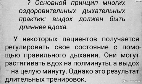 Невроз отзывы пациентов