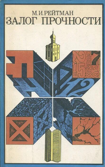 Судебная практика. Книга залог. Книга залог. Книга залог. Книга залогов имущества компании.