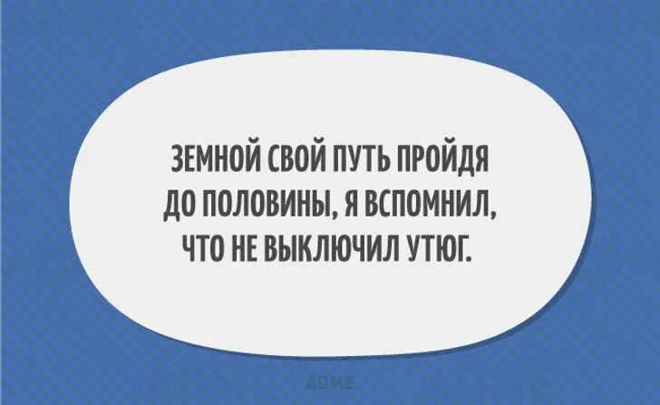 Где никого. Танцуй как будто никто не видит. Танцуй так как будто. Танцуй так как будто тебя. Танцуй как будто тебя никто не видит цитата.