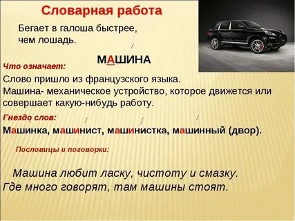 Автоупрощенка что это значит