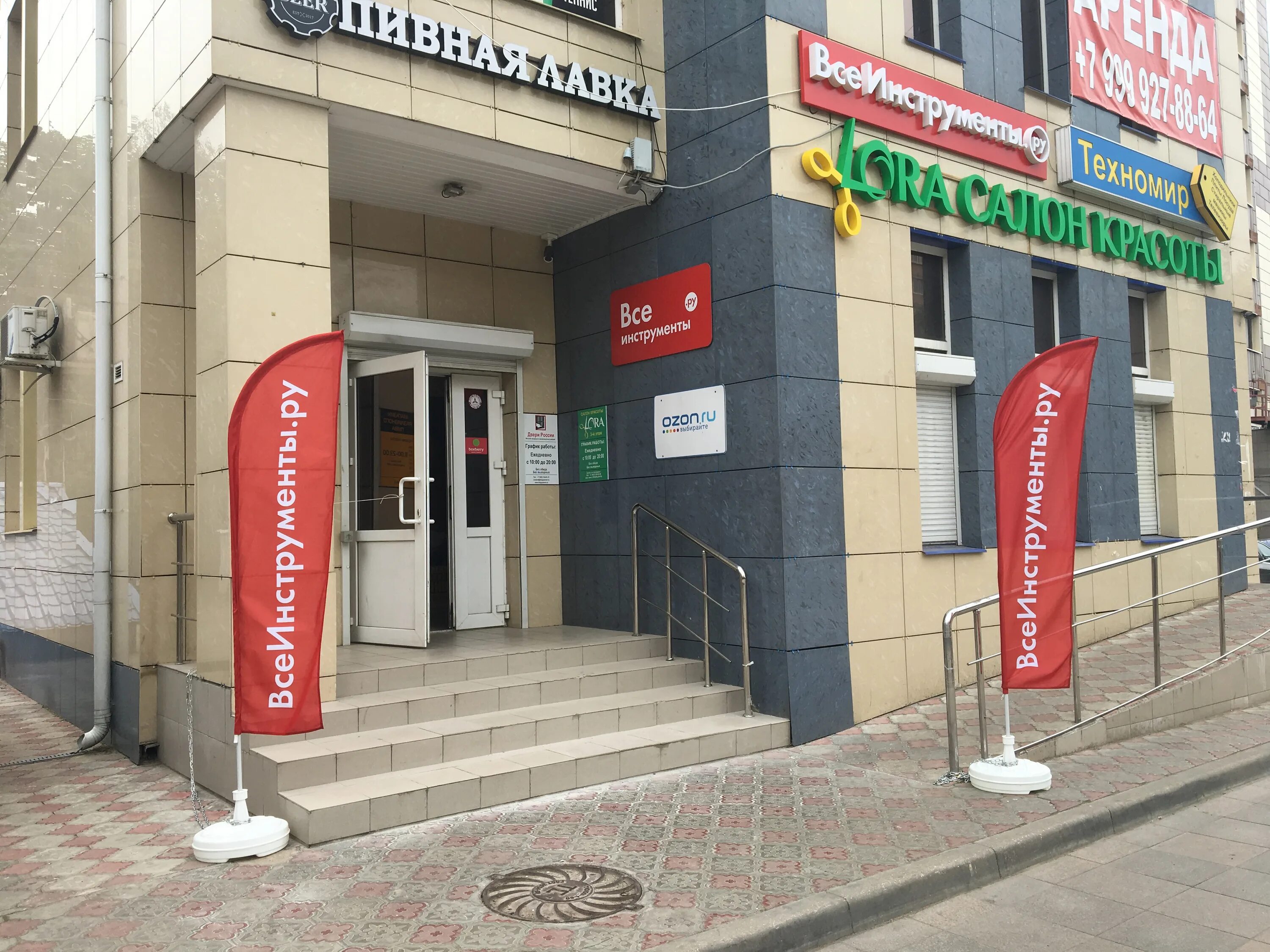 Все инструменты сотрудники компании. Центральный офис всеинструменты ру. Бакалинская 29 уфа. Сумка пианино женская. Vseinstr.