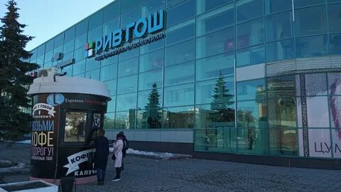 Рив гош тюмень