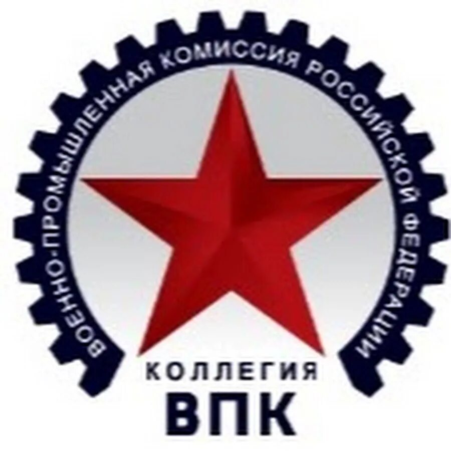 Испытательные лаборатории производственный контроль эксперт соут. Учебно производительный труд. Военно промышленные комитеты функции. Производственная комиссия. Производственная комиссия.