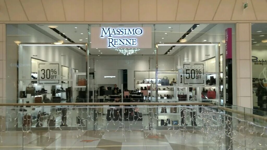 магазин рене