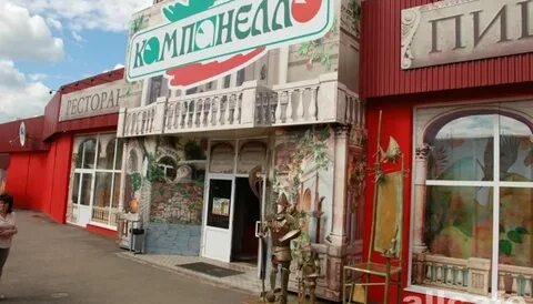 Кантанелло
