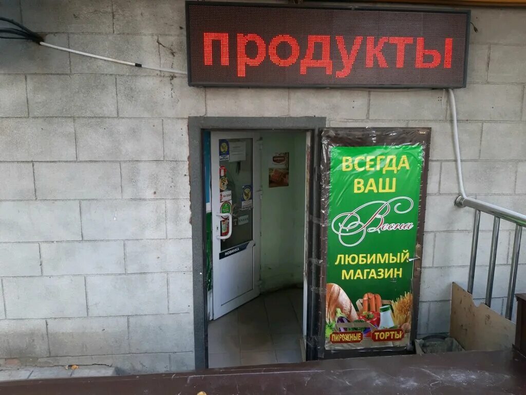 круглосуточные аптеки курск. проспект победы 2 курск. республиканская 50к,. аптеки курск круглосуточно. курск круглосуточно.