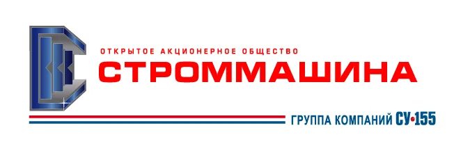 Строммашина (завод, могилёв). Строммашина иваново. Завод строммаш кохма. Строммашина кохма. Костромской завод строммашина логотип.