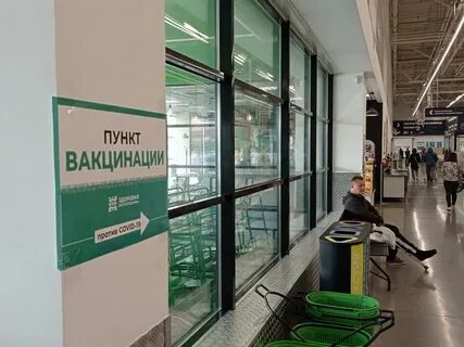 Нова пункты