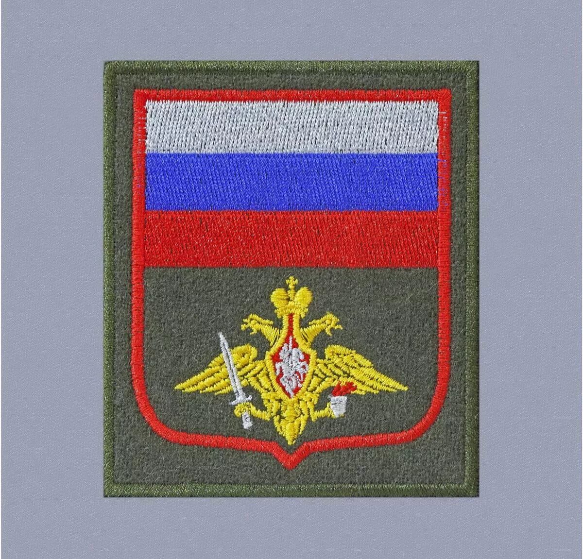 Шеврон вооруженные силы вс рф. Вооруженные силы рф нашивка. Нарукавные нашивки вс рф. Шевроны министерства обороны. Новые шевроны вс.