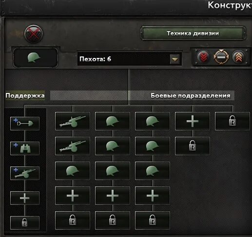 Как заспавнить дивизии в hoi. Hoi 4 millennium dawn шаблоны дивизий. hearts of iron 4 как дивизии получают медали и ордена.