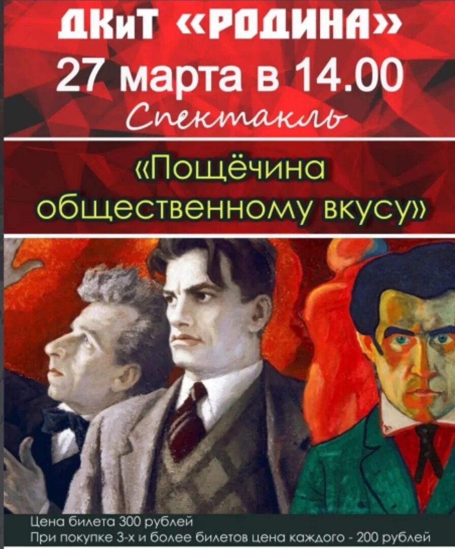 крученых слово как таковое. футуристы пощечина общественному вкусу. пощечина вкусу. кубофутуризм а крученых.