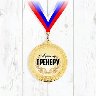 Поздравление маме спортсмена