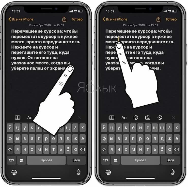 Управление указателем на айфоне это. Скевоморфизм ios 7. Apple iphone ios 15. Меняется ли цвет у полоски жестов в ios. Какие жесты на айос 17.