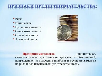 Ответить инициатива