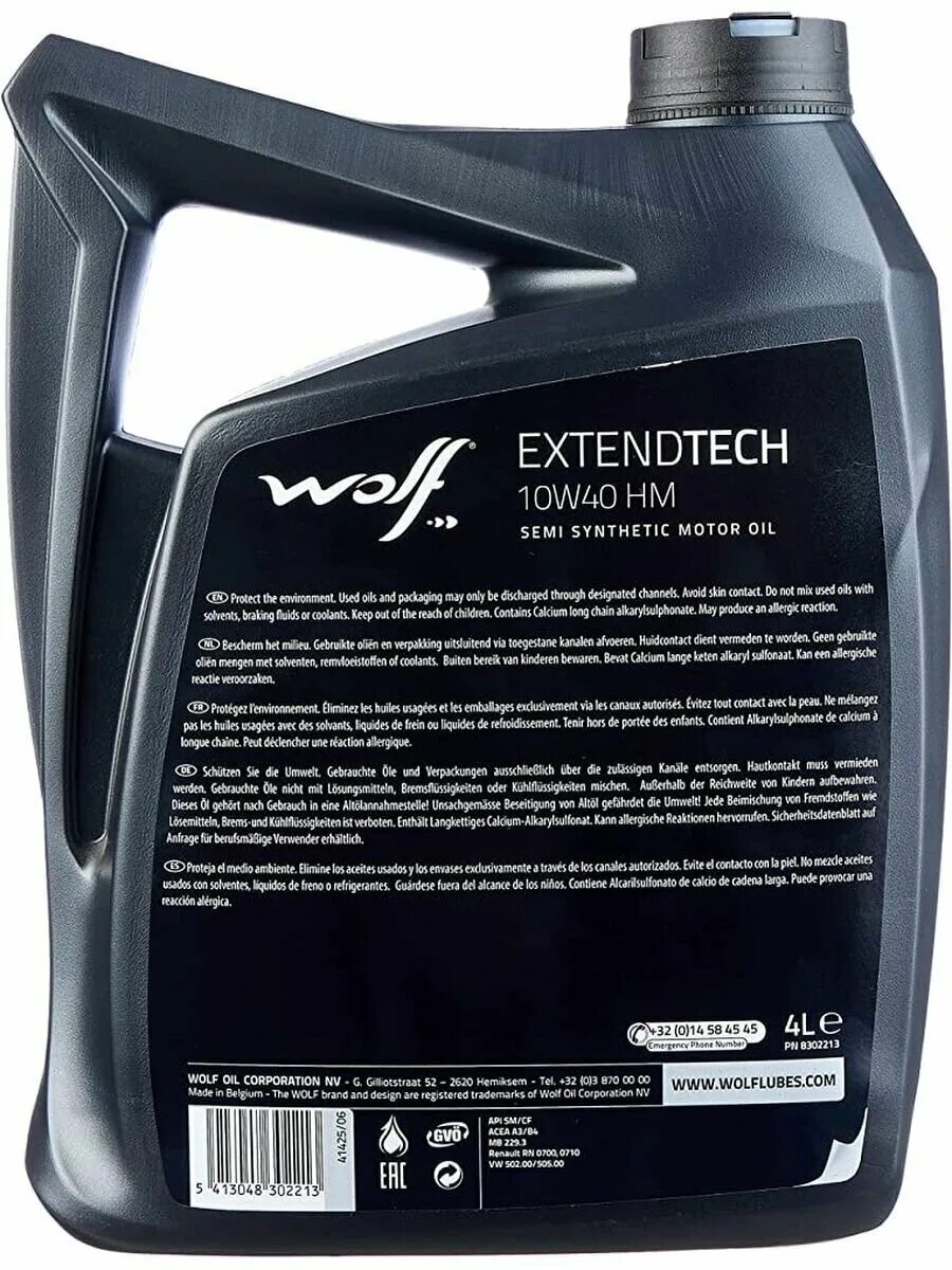 Wolf extendtech. трансмиссионное масло wolf для тигуана. моторное масло wolf extendtech 5w40 hm 4 л. Wolf extendtech. Wolf extendtech.