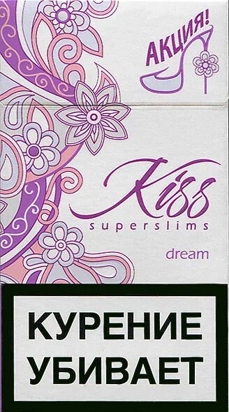 Фото пачки кисс дрим. Кисс дрим сигареты тонкие. Сигареты кисс дрим фиолетовые. Сигареты kiss dream super slims. Сигареты kiss super dreams.