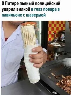 Шаурма улан удэ
