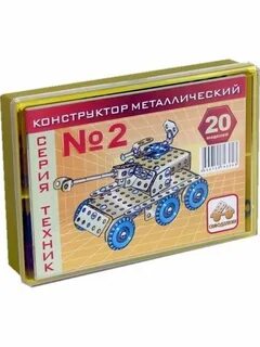 Конструктор техники для детей
