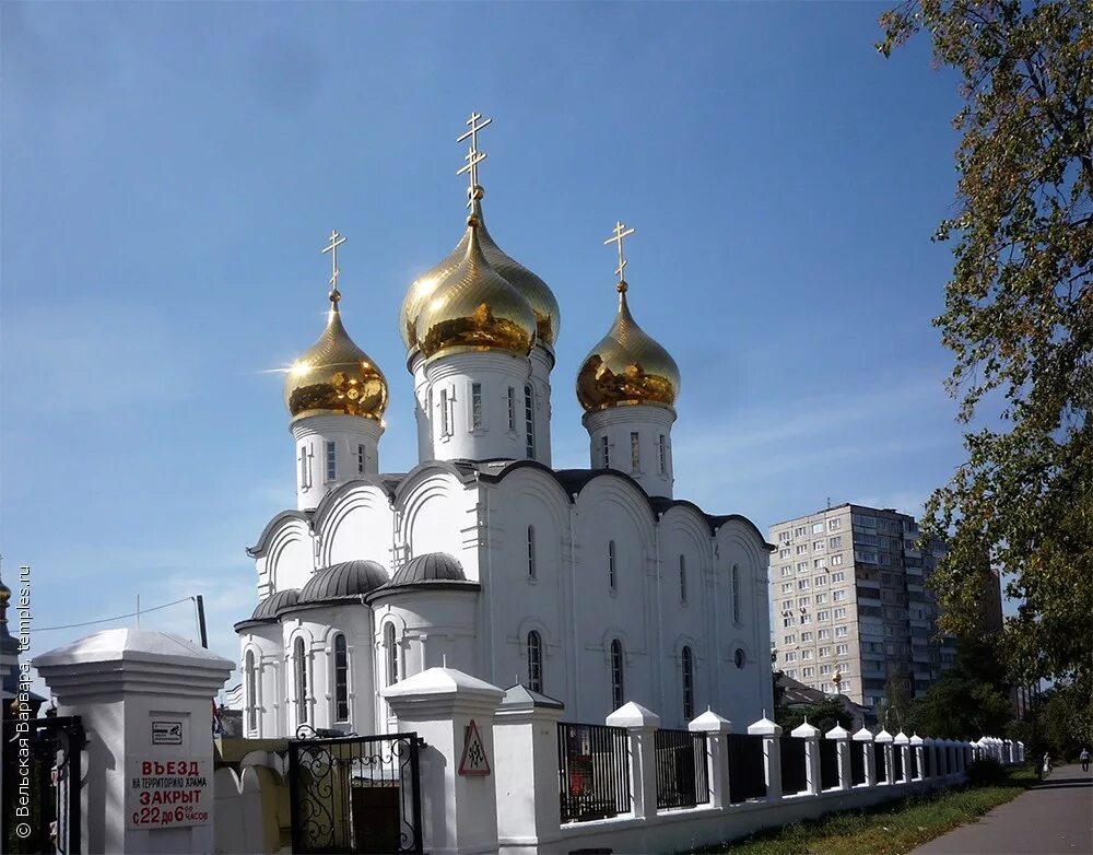 г жуковский храм покрова пресвятой богородицы. жуковский город. храм преображения господня в жуковском. фото жуковского храма. жуковский.