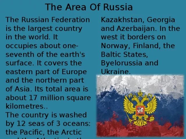 Часть россии на английском. Текст про Россию на английском. Проект по английскому про Россию. Рассказ о России на английском. Россия на английском.