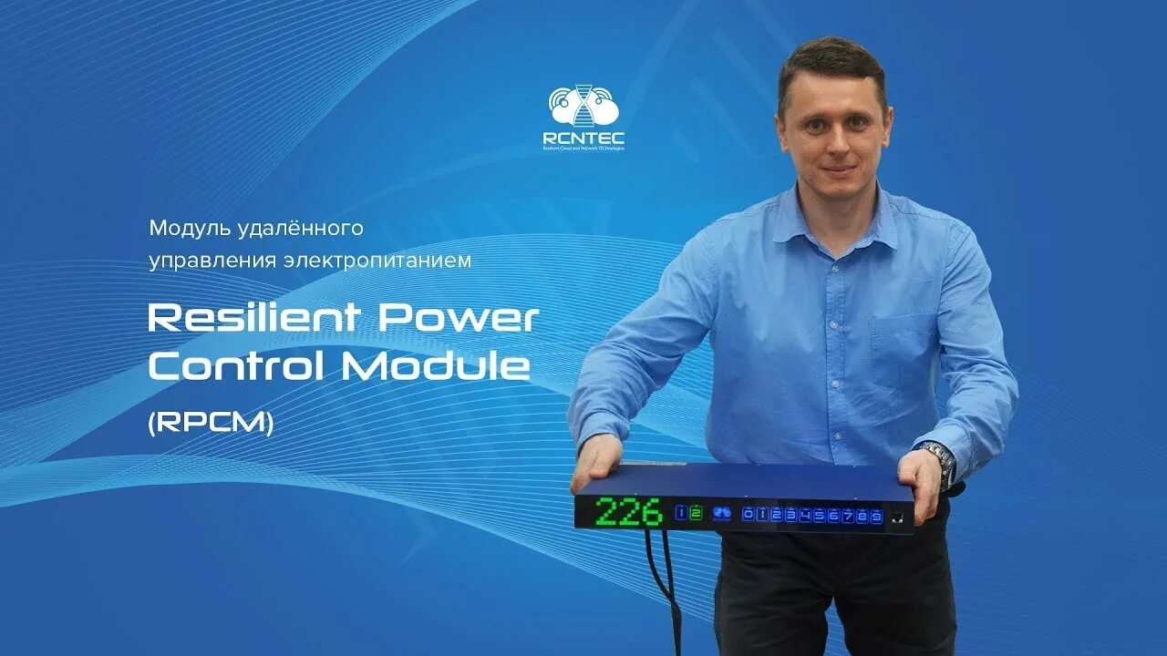 Control your power