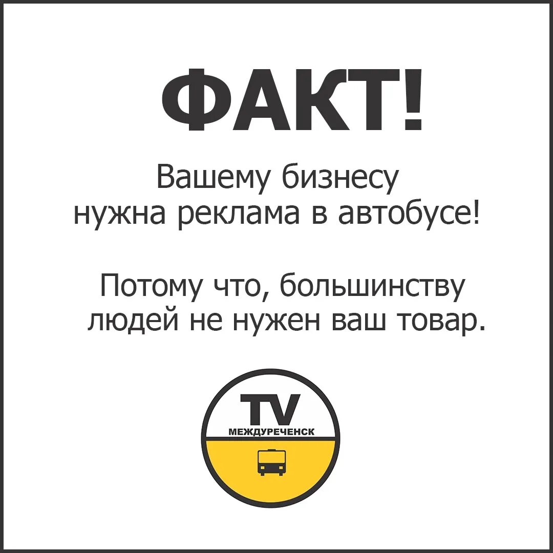 Расписание автобусов междуреченск. Карта автобусов междуреченск. Маршрут автобусов междуреченск. Автобус мыски новокузнецк. Остановки междуреченск.