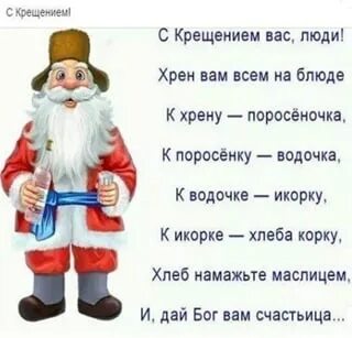 Бог хрен