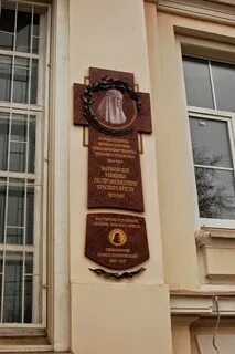 Академия имени ленина