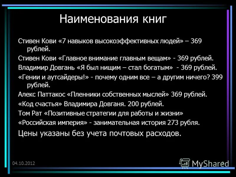 Книга отзывов и предложений. Книга регистрации документов а4 96 листов. Формы ms access. Как правильно оформить обложку книги. Книга строго учета.