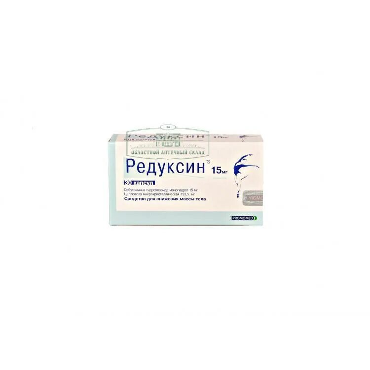 Рецепт редуксина 10 мг. Рецепт редуксин 10 мг на латинском. Рецепт на редуксин. Рецепт на препарат редуксин. Выписать рецепт на редуксин.