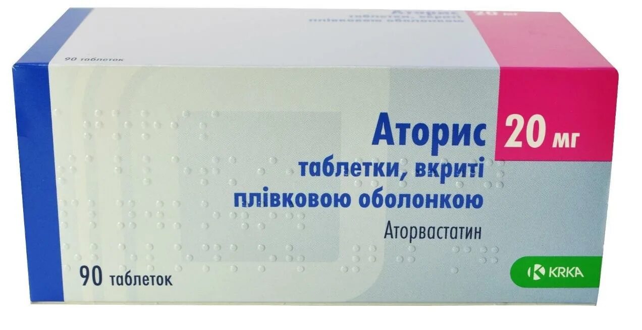 Аторис 20 мг. Аторис таб. П.П.О. 10мг №30. Аторвастатин аторис 10 мг.