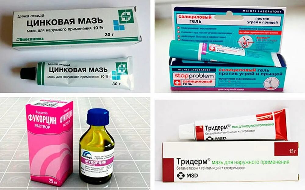 Средства от белых прыщей. Мазь от прыщей. мази от прыщей на ягодицах. мази от угревой сыпи и прыщей на лице. гель от гнойных прыщей.