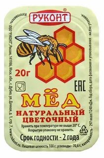 Натуральный 20