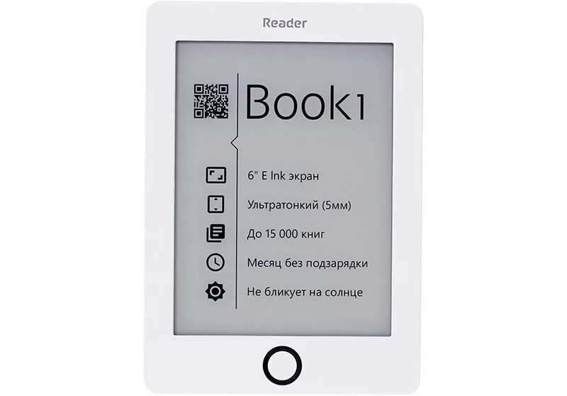 Reader p13 blue. The reader. Электрокнига pocketbook. Электронный. Навигатор orsio ut106.