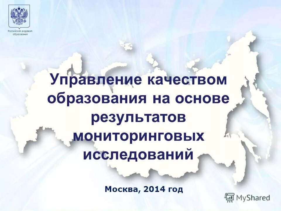 Се год образования. Се год образования. Се год образования. Се год образования. Се год образования.