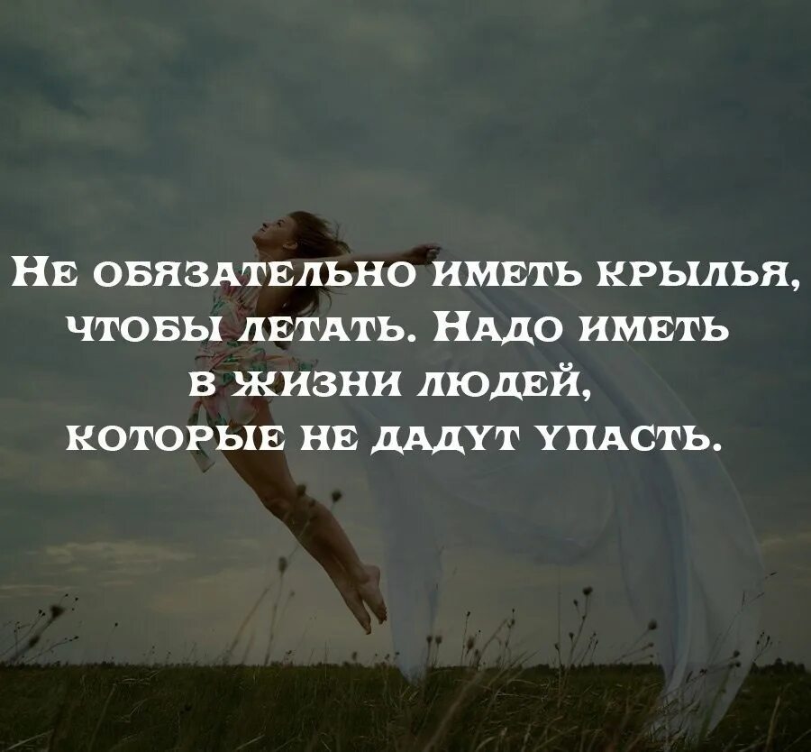 Я люблю открытых людей