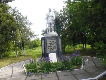 Красный партизан город