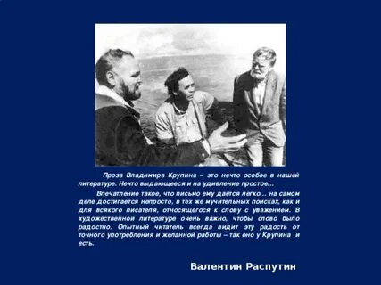 Крупин женская дружба отзыв