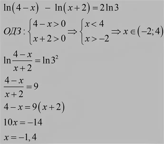 Ln x2 3. Ln3-ln1. Ln(x^2-3x+4)=Ln^2. Ln2x. Ln(1+x^2).