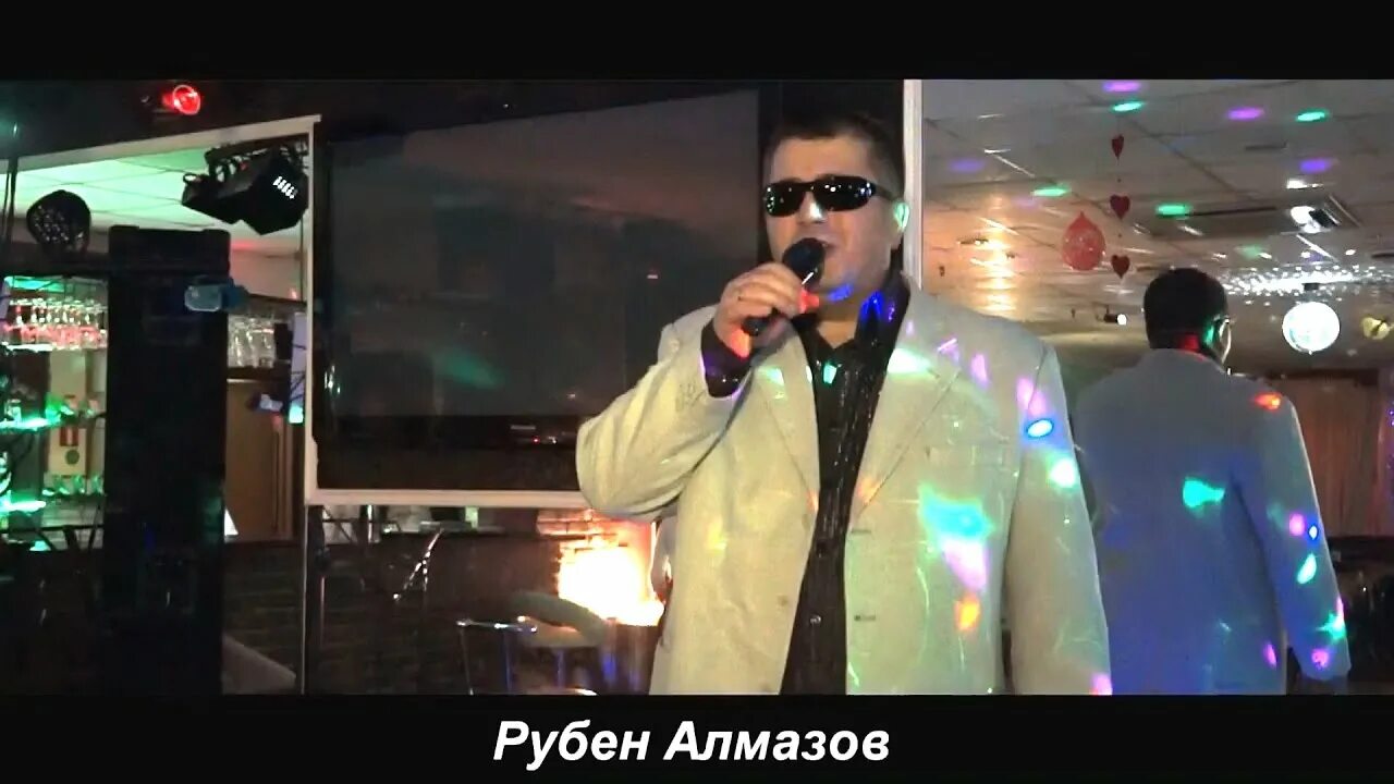 слушать алмазов твои глаза. алиса мон сейчас 2020. рубен алмазов шансон 2017. алиса мон 2019. красивая песня алмаз.