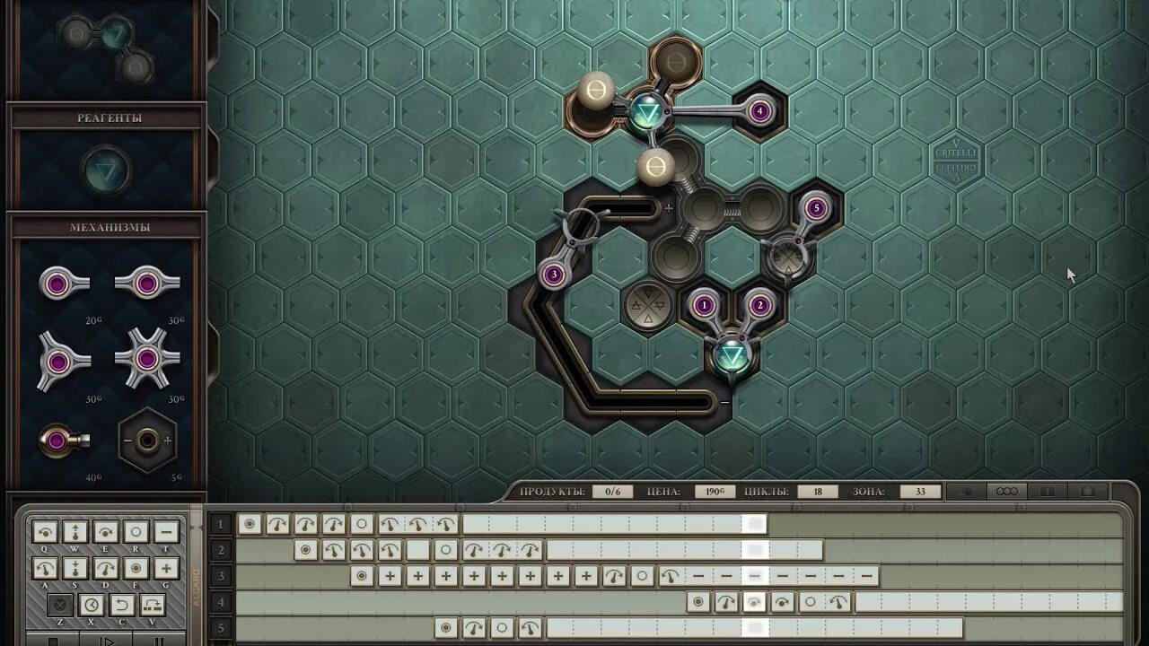 Opus magnum. Opus magnum средство от похмелья. opus magnum очень темная нить. airship fuel opus magnum. opus magnum enterprise management.