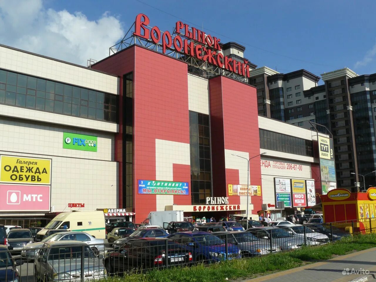 Город алапаевск кинотеатр заря. Агидель расписание салават. Расписание кинотеатра. Мп расписание сеансов воронеж на сегодня. Тц московский проспект воронеж кинотеатр.