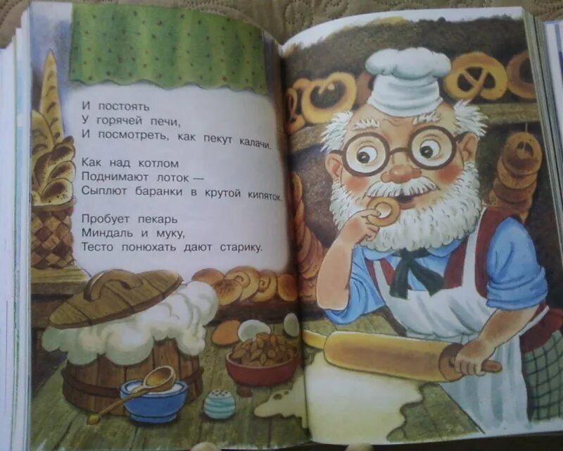 Встречаем дядю