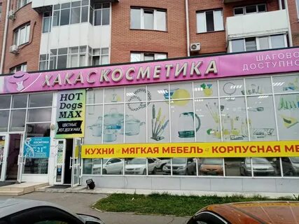 Ковалют альметьевск