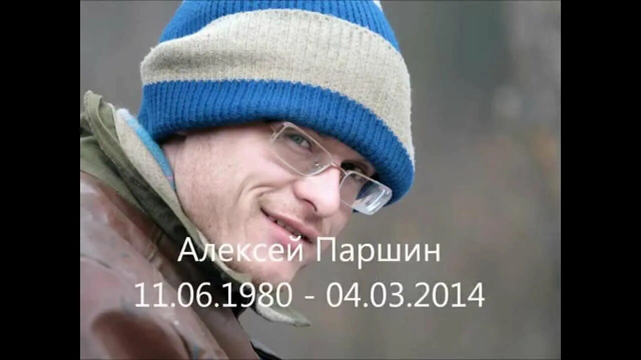 Знаешь алексея