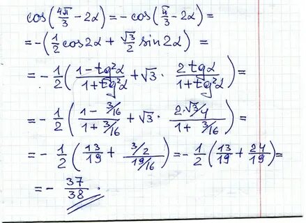 Пи корень из 3