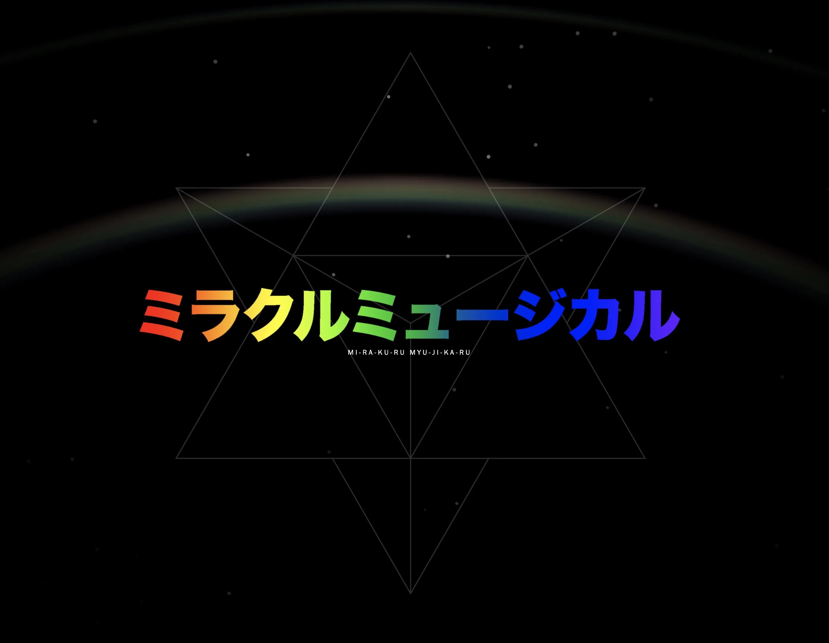 Labyrinth miracle musical обложка. The mind electric. The mind electric joe hawley. The mind electric (demo 4) miracle musical. The mind electric demo 4 перевод.