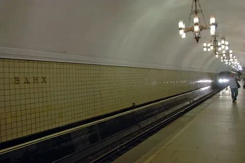 Вднх линия