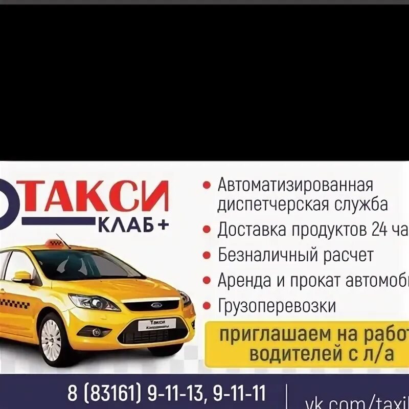 Такси городец нижегородская область. Городец нижегородская область. Такси городец нижний новгород. Город городец феодоровский монастырь. Такси городец нижний новгород.