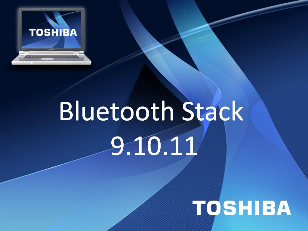Toshiba установка windows. Toshiba bluetooth. toshiba stack. bluetooth stack. блютуз стек.